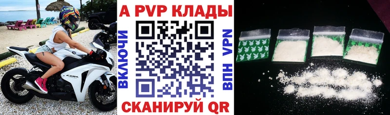 магазин    Крым  Альфа ПВП мука 