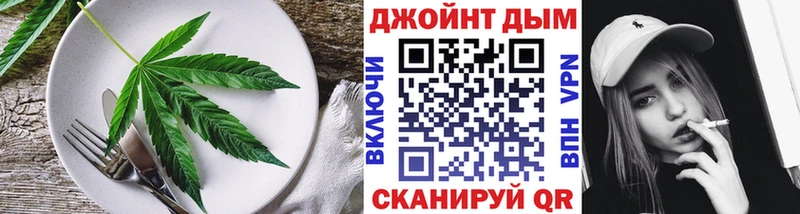 Печенье с ТГК марихуана  продажа наркотиков  blacksprut маркетплейс  Крым 