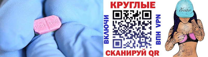 ЭКСТАЗИ Cube  цены   Крым 