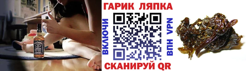 ГАШ гарик  цена   Крым 