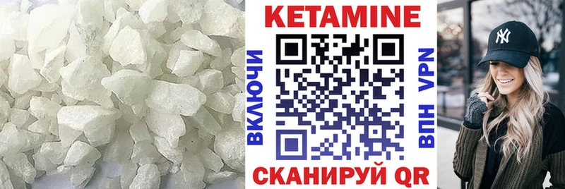 Кетамин ketamine  купить закладку  Крым 