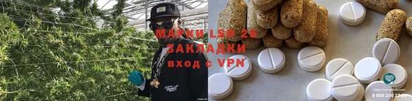 Альфа ПВП Армянск