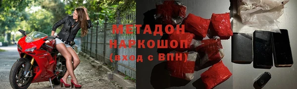 бутик Арсеньев