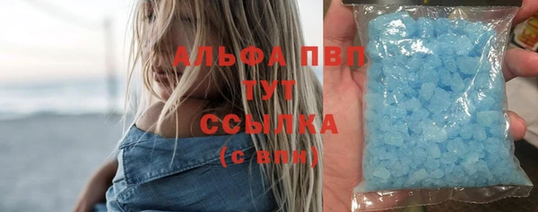 Альфа ПВП Армянск