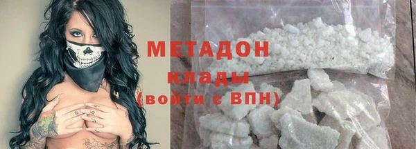 Альфа ПВП Армянск