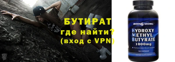 бутик Арсеньев