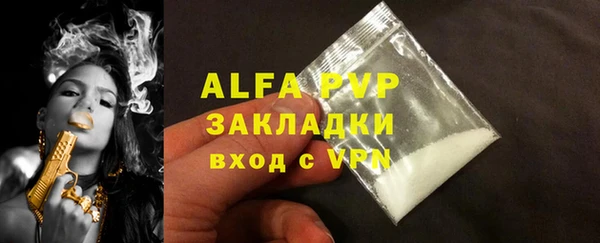 бутик Арсеньев