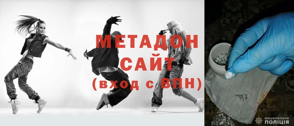 Альфа ПВП Армянск
