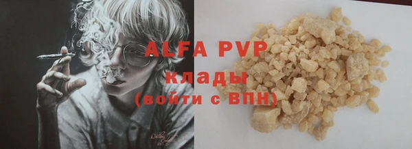бутик Арсеньев