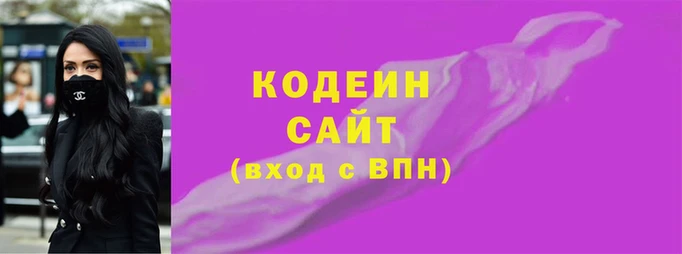 бутик Арсеньев