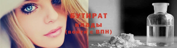 бутик Арсеньев