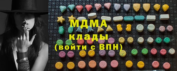 Альфа ПВП Армянск