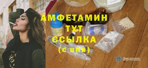 бутик Арсеньев