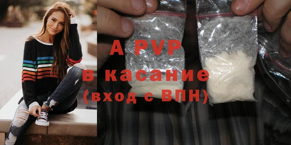 Альфа ПВП Армянск