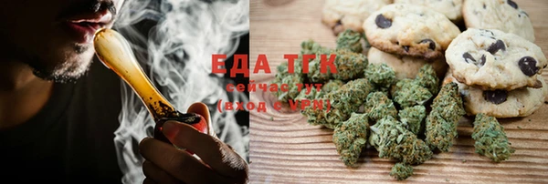 кокаин Балахна