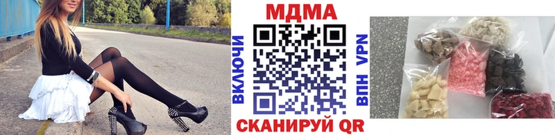МДМА молли  kraken ТОР  Крым 