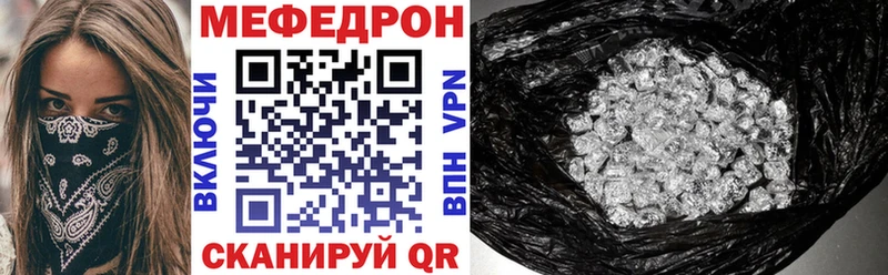 ссылка на мегу ССЫЛКА закладки Крым Меф mephedrone