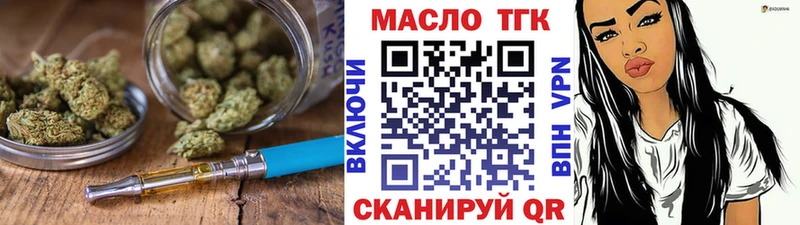купить наркотик  Крым  ТГК THC oil 